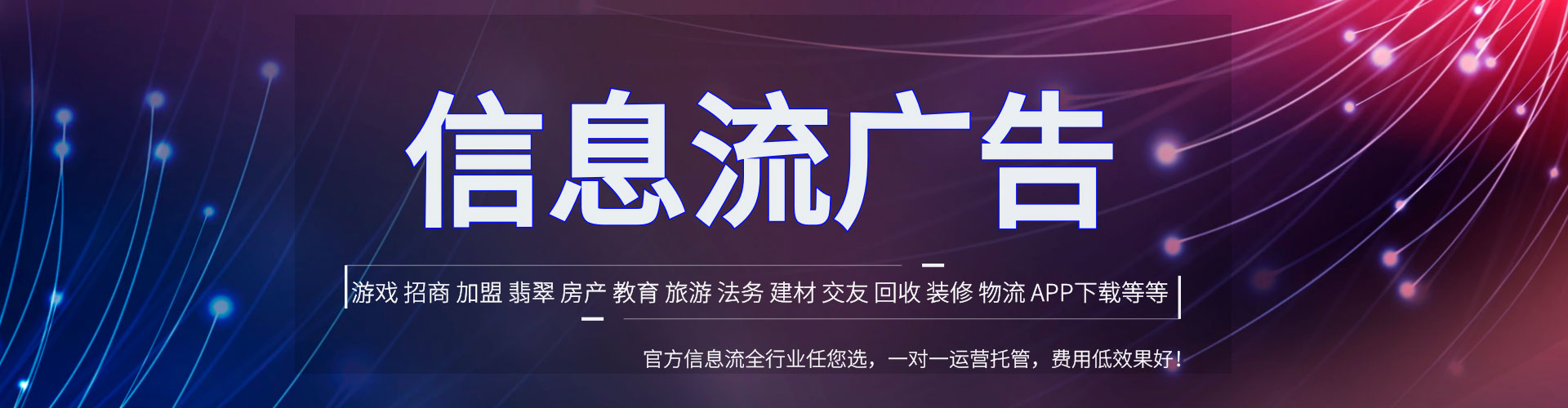 池州百度竞价托管