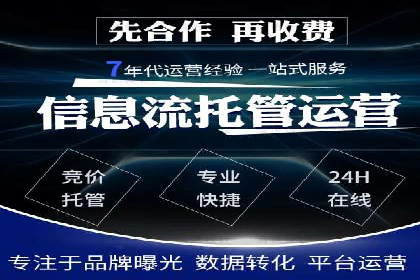如何高效开展SEM营销案例分析