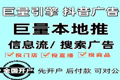 百度推广代运营案例：行业应用解析